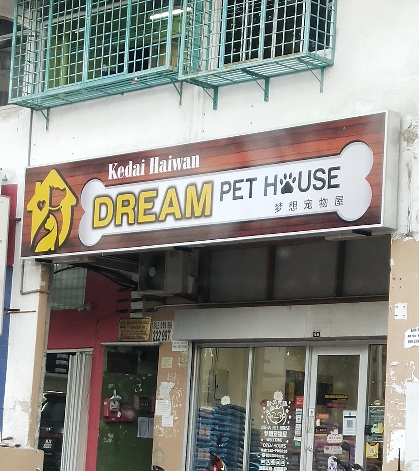 Min Pet Salon & Spa 5